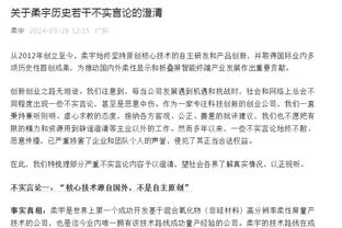 库卢：我不知道自己的绝平头球怎么进的 热刺应该拿到这一分